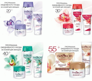 УХОД БИОКОН